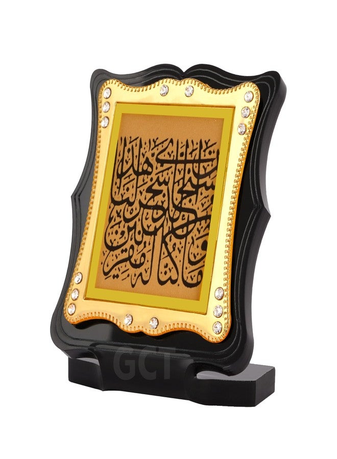 GCT Dua for Travelling Safar Ki Dua Car Temple (J002-13-A) Religious Acrylic Frame for Car Dashboard - Image 4
